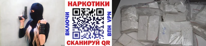 Где продают наркотики Гусь-Хрустальный Альфа ПВП Cocaine АМФ Марихуана ГАШИШ Меф