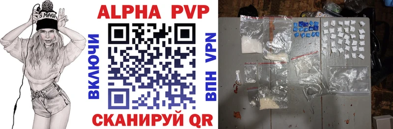 где можно купить наркотик  Гусь-Хрустальный  Alfa_PVP крисы CK 