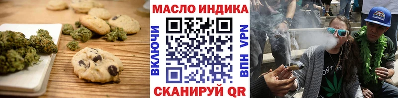 где купить наркотик  Гусь-Хрустальный  Печенье с ТГК марихуана 