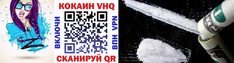 COCAIN Перу  где купить   Гусь-Хрустальный 