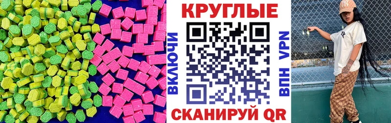 Ecstasy Punisher  Гусь-Хрустальный 