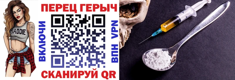 Героин герыч  блэк спрут сайт  Гусь-Хрустальный 