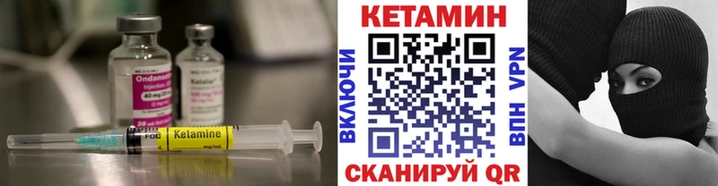 цены наркотик  Гусь-Хрустальный  Кетамин ketamine 