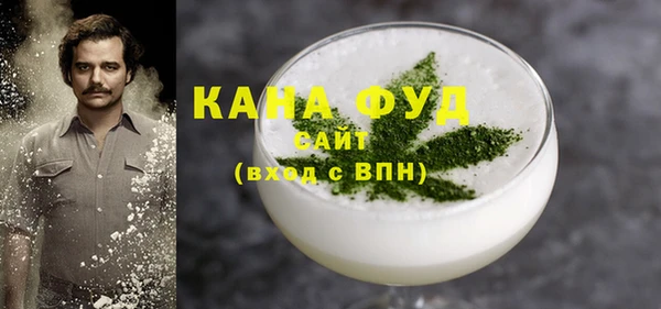 альфа пвп VHQ Горняк