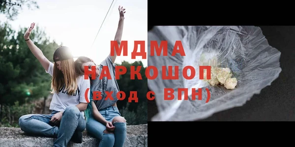 метамфетамин Горнозаводск