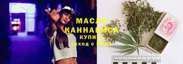 прущая мука Гусиноозёрск