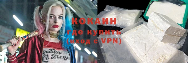 каннабис Горно-Алтайск