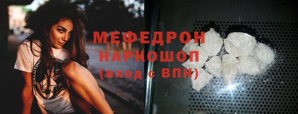 ALPHA-PVP Гусь-Хрустальный