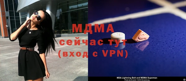 альфа пвп VHQ Горняк