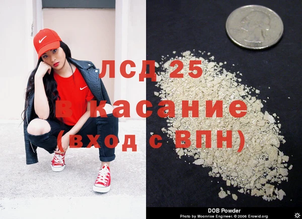 альфа пвп VHQ Горняк