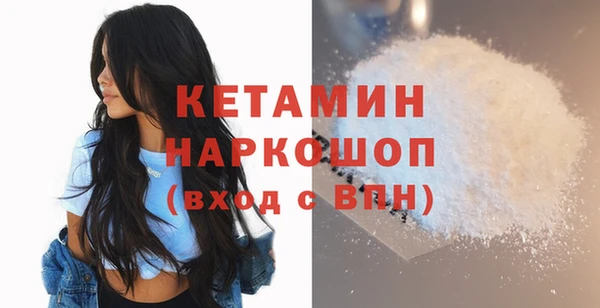 прущая мука Гусиноозёрск