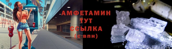 каннабис Горно-Алтайск