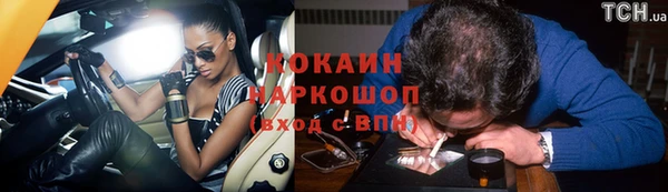 прущий лед Усолье-Сибирское