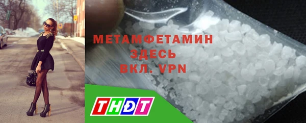 прущая мука Гусиноозёрск