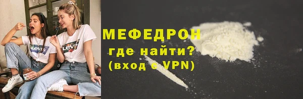 метамфетамин Горнозаводск