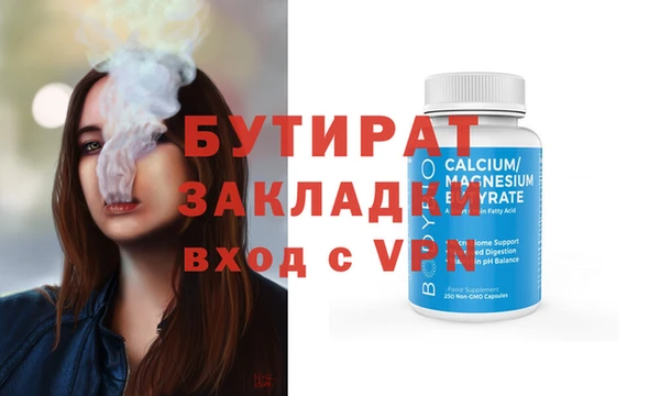 метамфетамин Горнозаводск