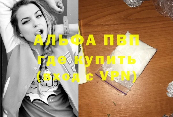 метамфетамин Горнозаводск