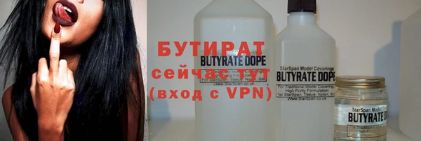 альфа пвп VHQ Горняк