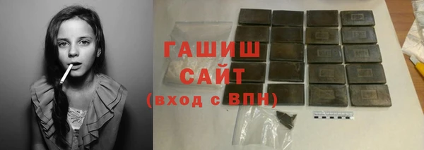 синтетический гашиш Елабуга