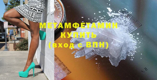 прущая мука Гусиноозёрск