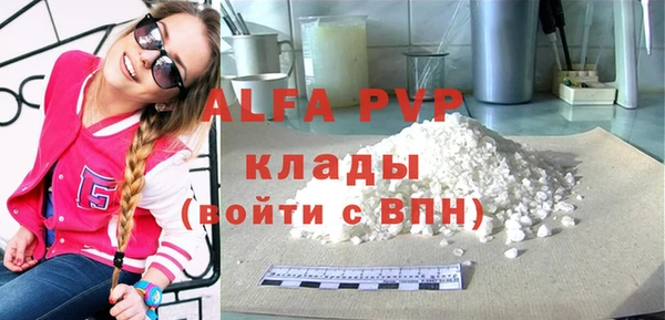 метамфетамин Горнозаводск