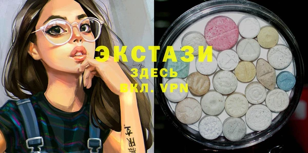 метамфетамин Горнозаводск