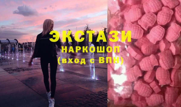 альфа пвп VHQ Горняк