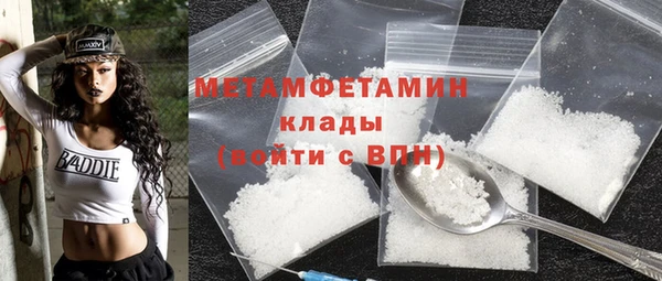 амфетамин Волосово
