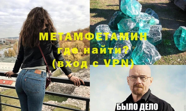 ALPHA-PVP Гусь-Хрустальный