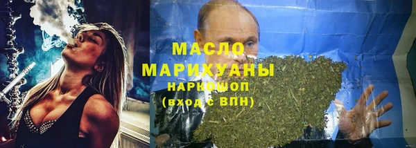 каннабис Горно-Алтайск