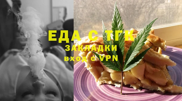 каннабис Горно-Алтайск