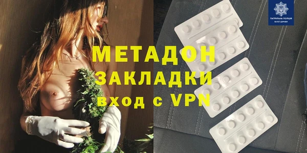 ALPHA-PVP Гусь-Хрустальный