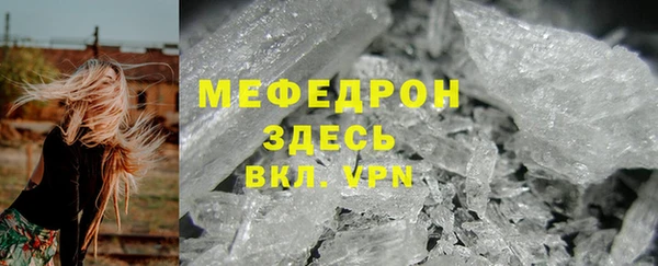 метамфетамин Горнозаводск