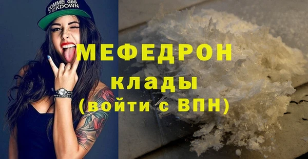 каннабис Горно-Алтайск
