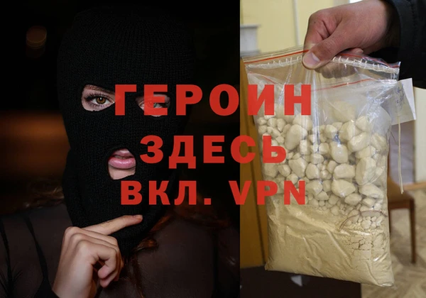 прущая мука Гусиноозёрск
