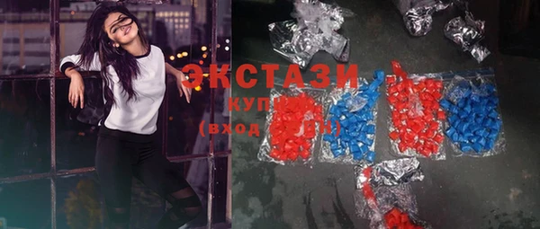 метамфетамин Горнозаводск