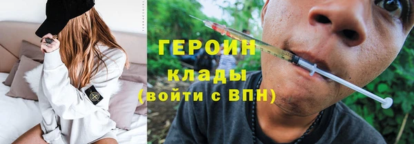 ПСИЛОЦИБИНОВЫЕ ГРИБЫ Гусев
