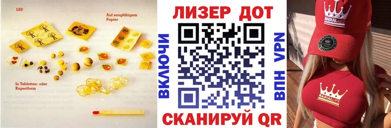 купить  цена  Гусь-Хрустальный  LSD-25 экстази ecstasy 