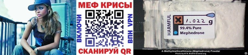 Меф кристаллы  ссылка на мегу ссылки  Гусь-Хрустальный 