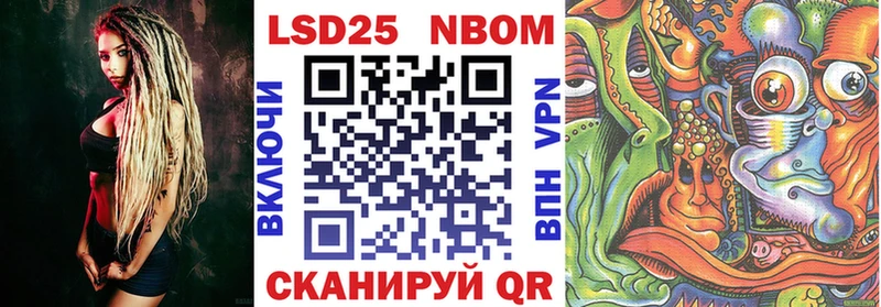 продажа наркотиков  Гусь-Хрустальный  Наркотические марки 1,5мг 