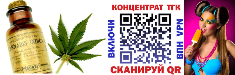 Дистиллят ТГК концентрат  где купить наркоту  МЕГА как зайти  площадка наркотические препараты  Гусь-Хрустальный 